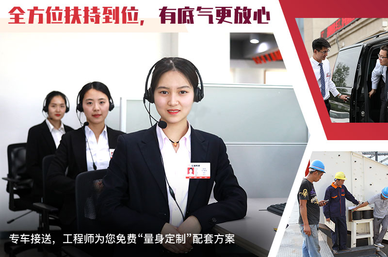 24小時在線，隨時等待您的咨詢