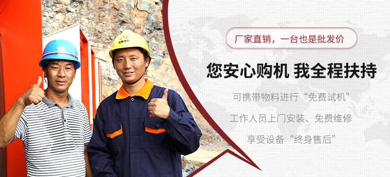 用心服務，讓您生產更放心
