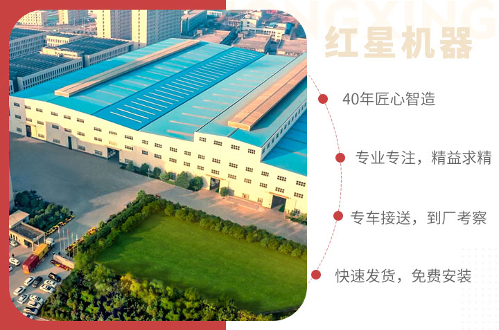 紅星產(chǎn)品和服務(wù)，用戶值得信賴