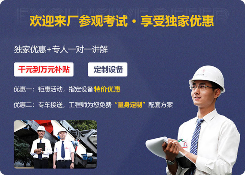來廠參觀，免費指導建廠