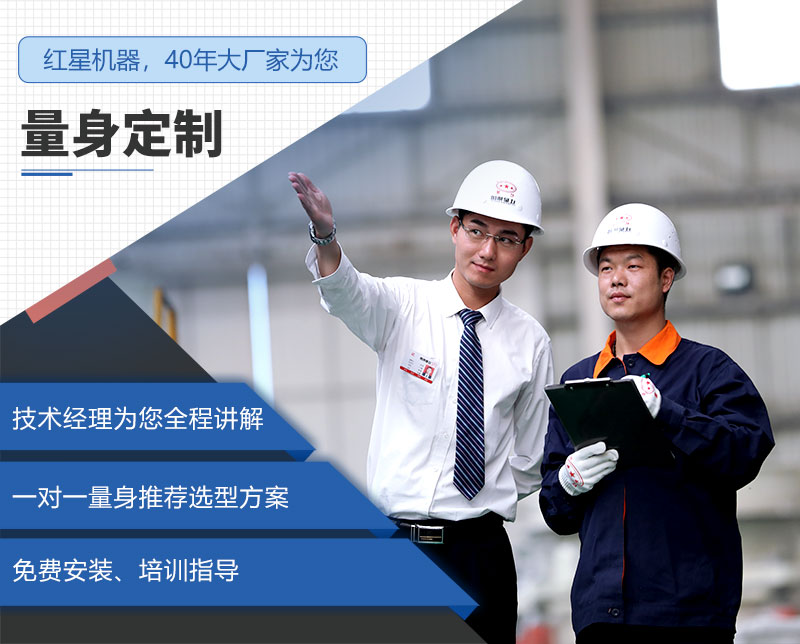 紅星工廠直銷、支持定制